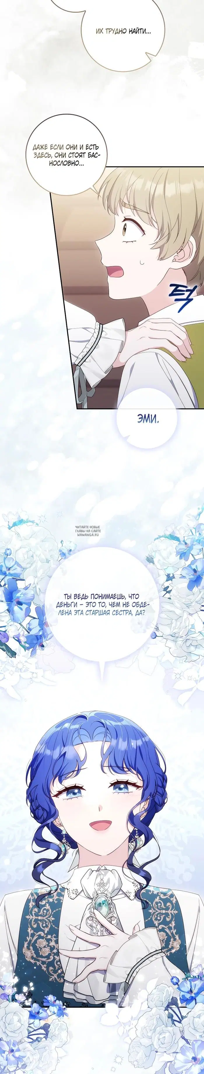Page 27.000