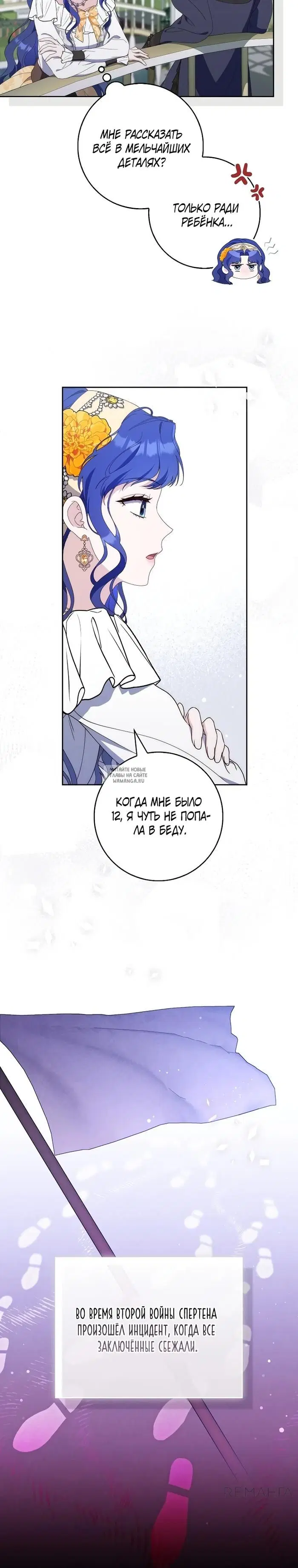Page 27.000