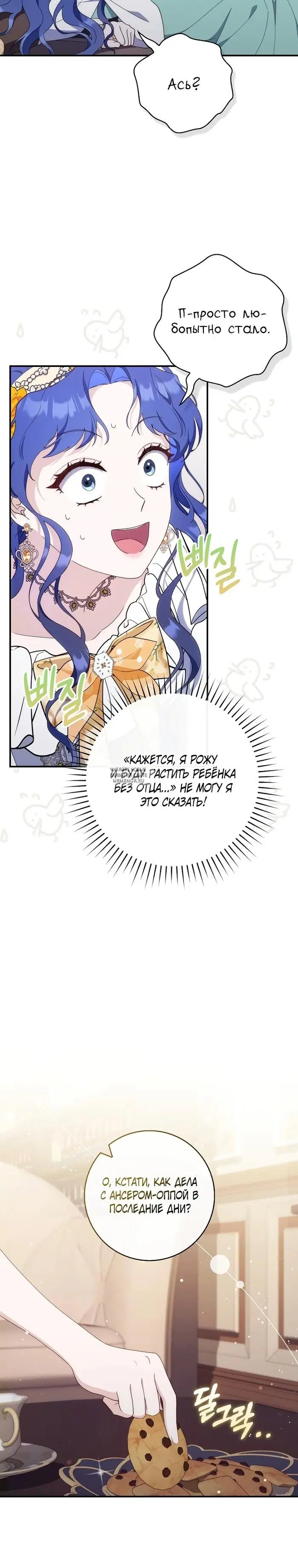 Page 27.000