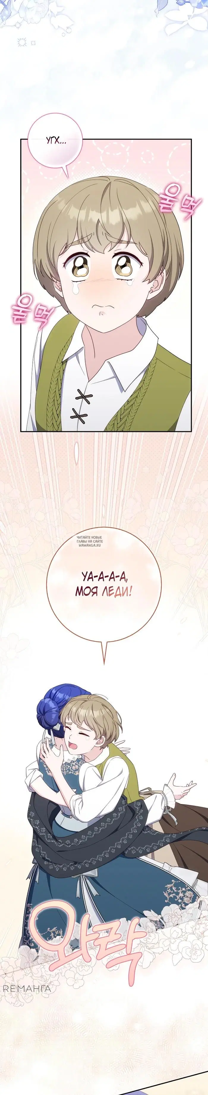 Page 28.000