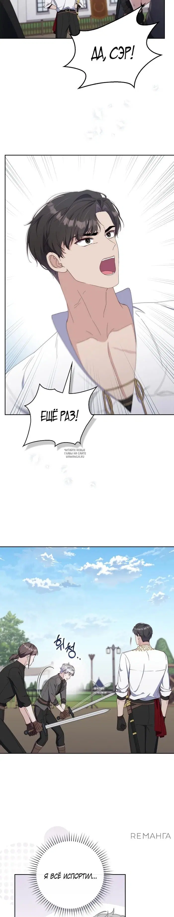 Page 28.000