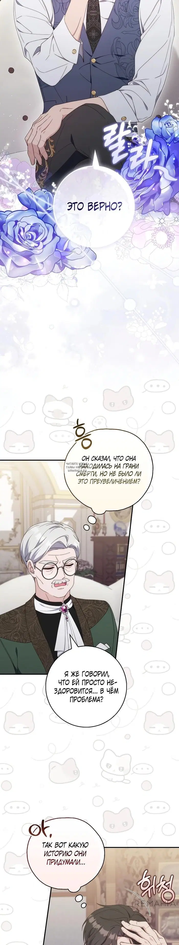 Page 28.000