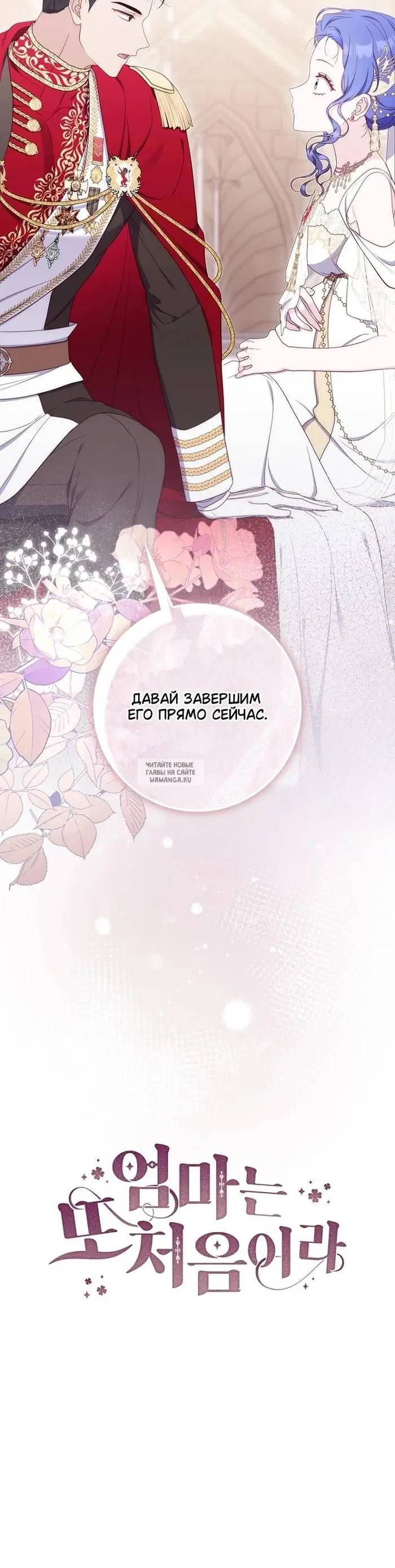 Page 28.000