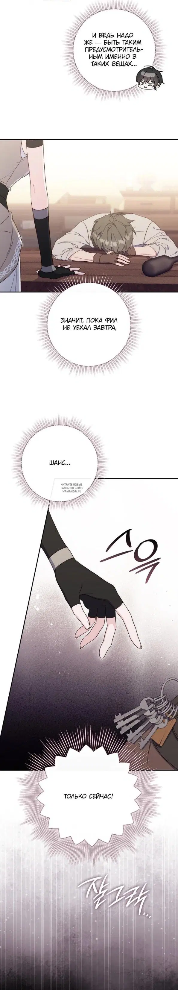 Page 29.000