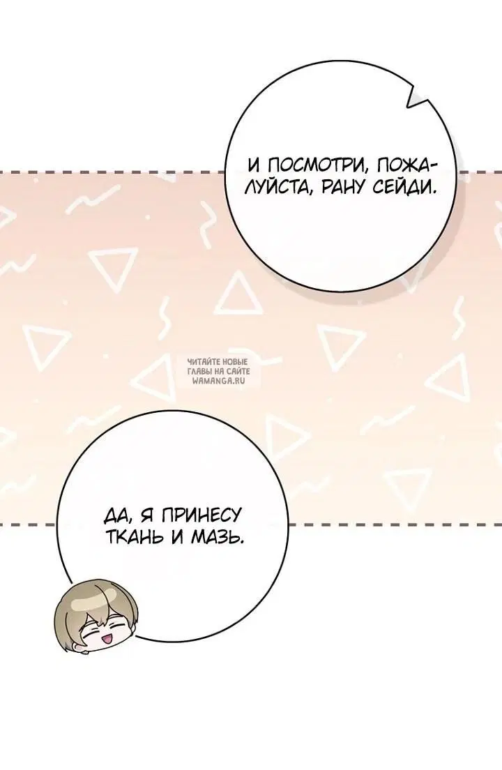 Page 29.000