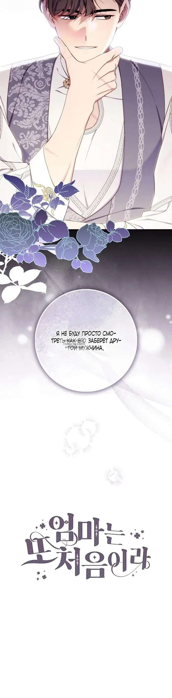 Page 29.000