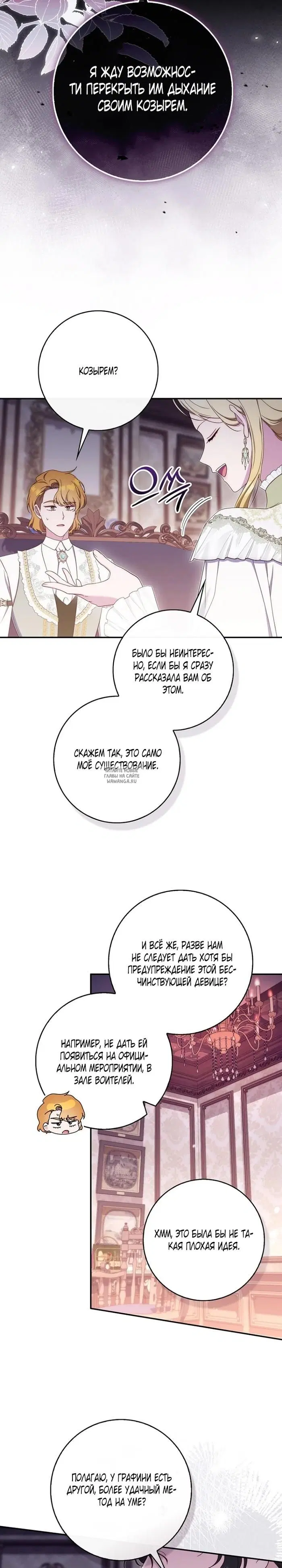Page 29.000