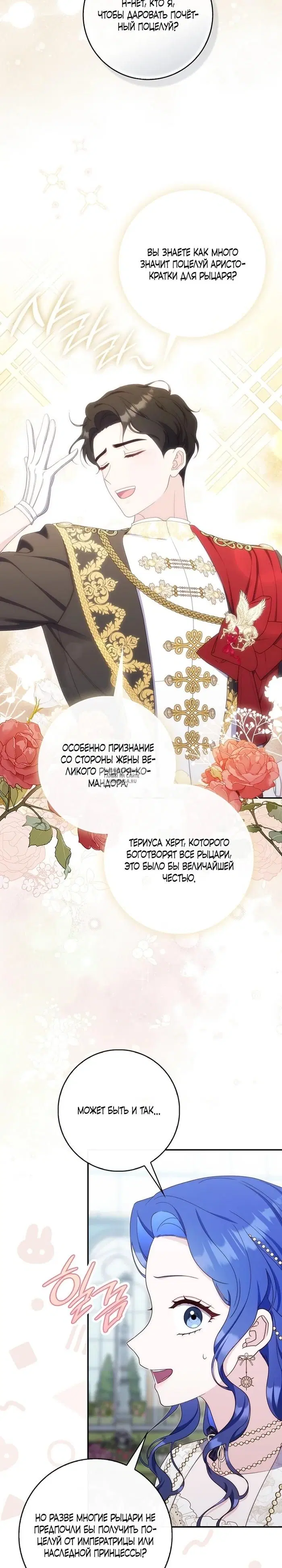 Page 20.000