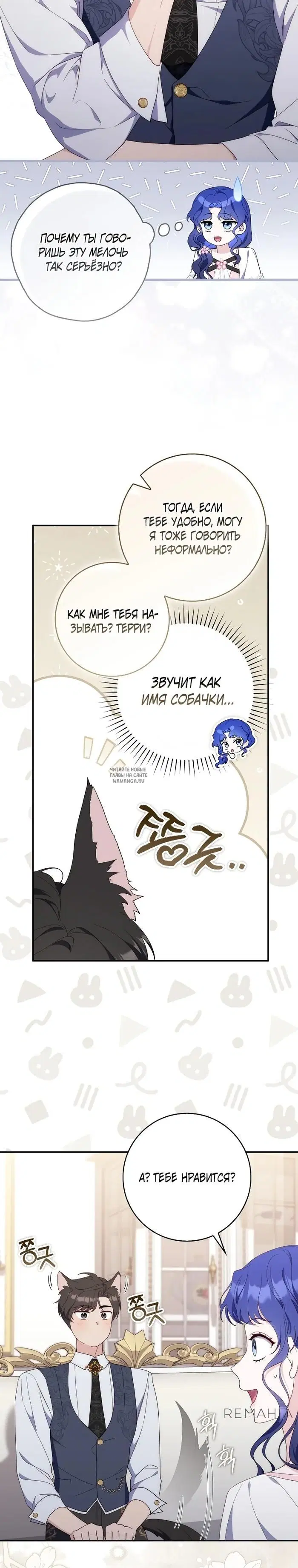 Page 21.000
