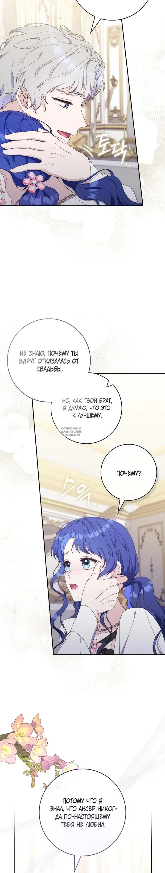 Page 21.000