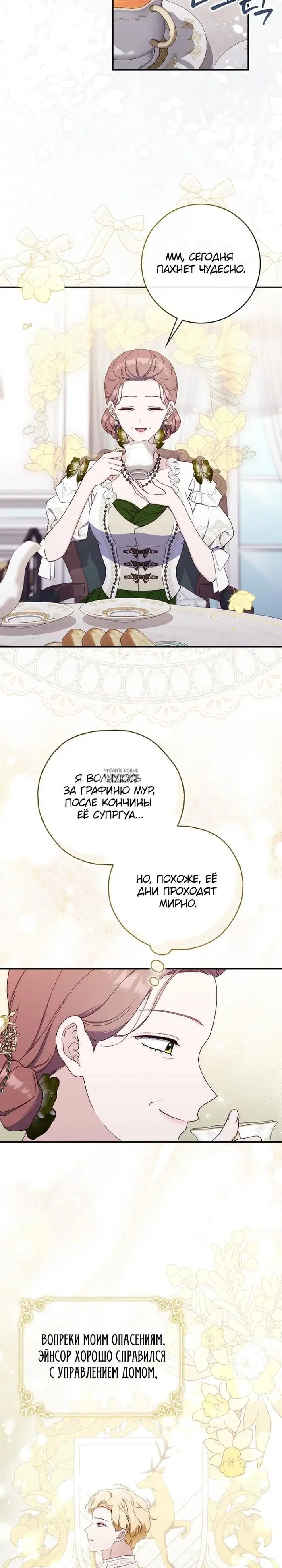 Page 21.000