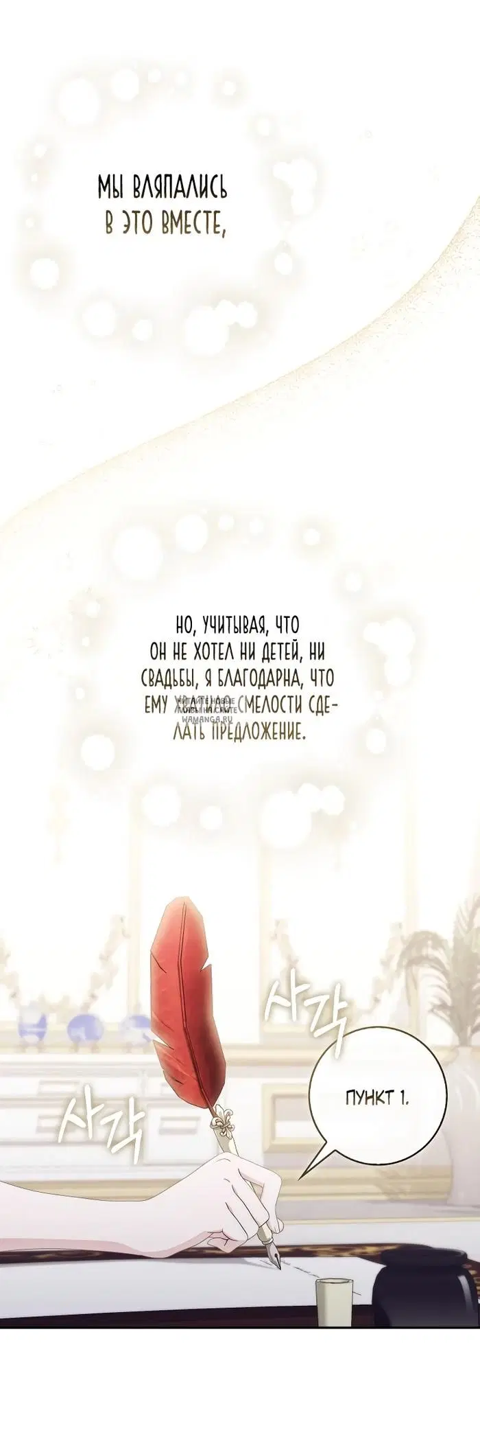 Page 23.000