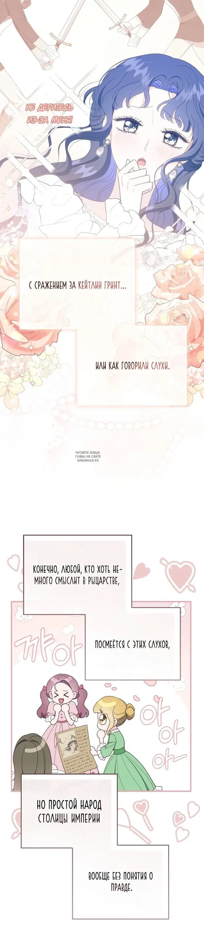 Page 23.000