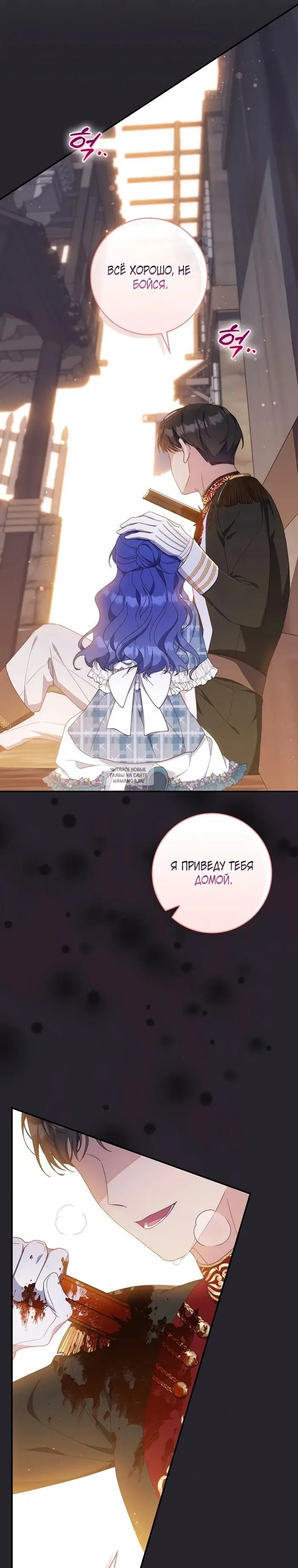 Page 23.000