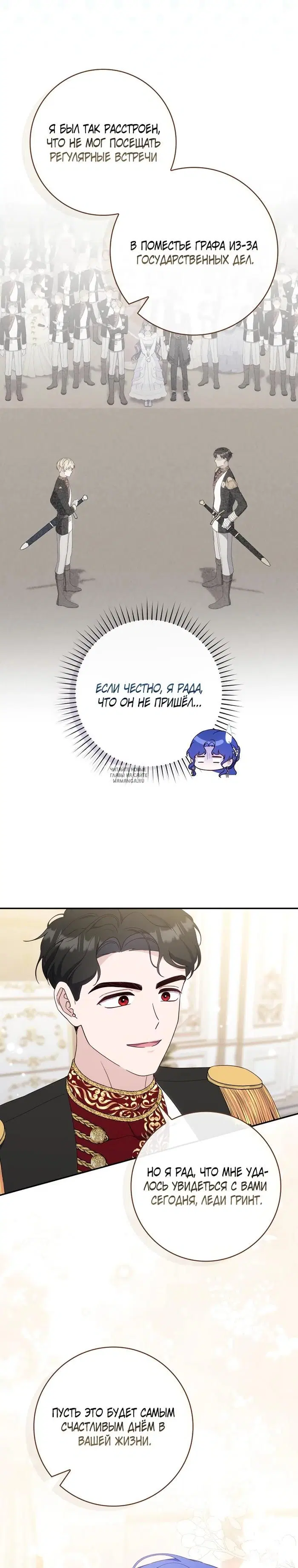 Page 23.000