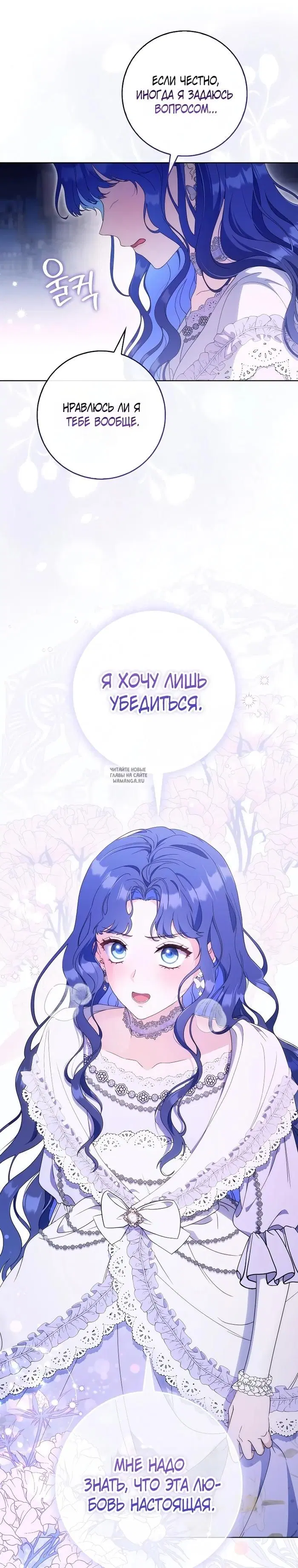 Page 23.000000000