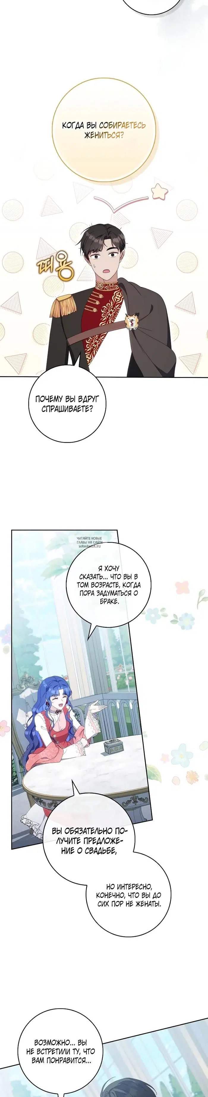 Page 23.000