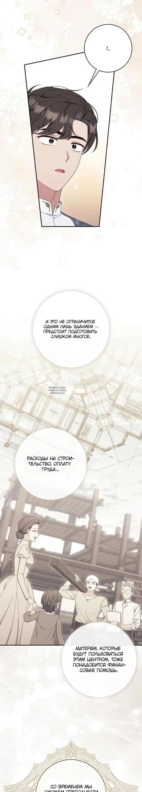 Page 23.000