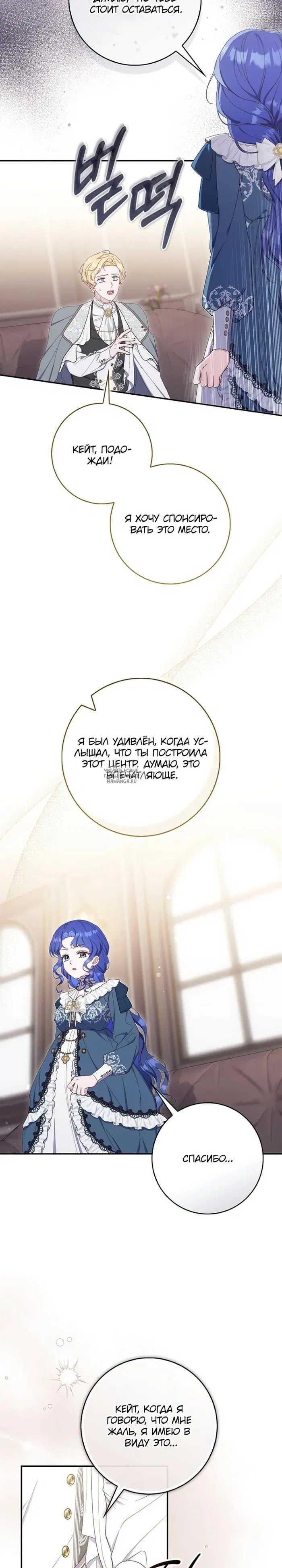 Page 23.000