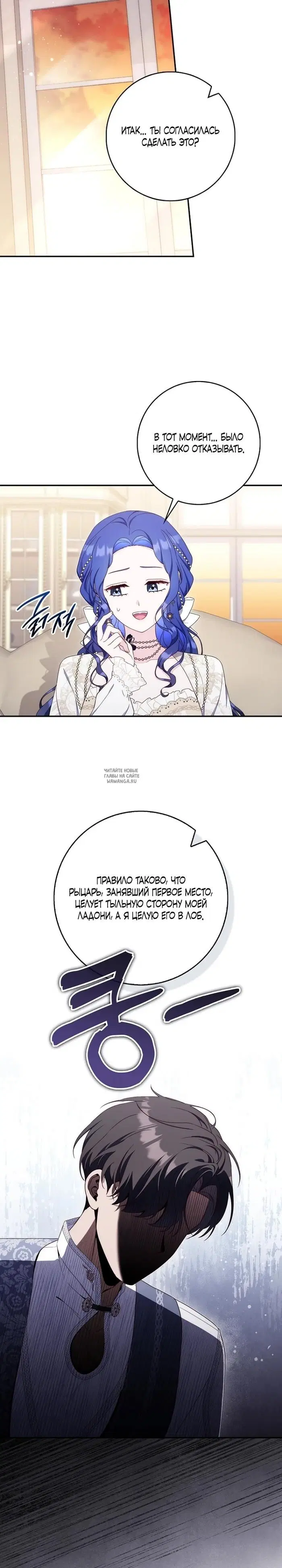 Page 23.000