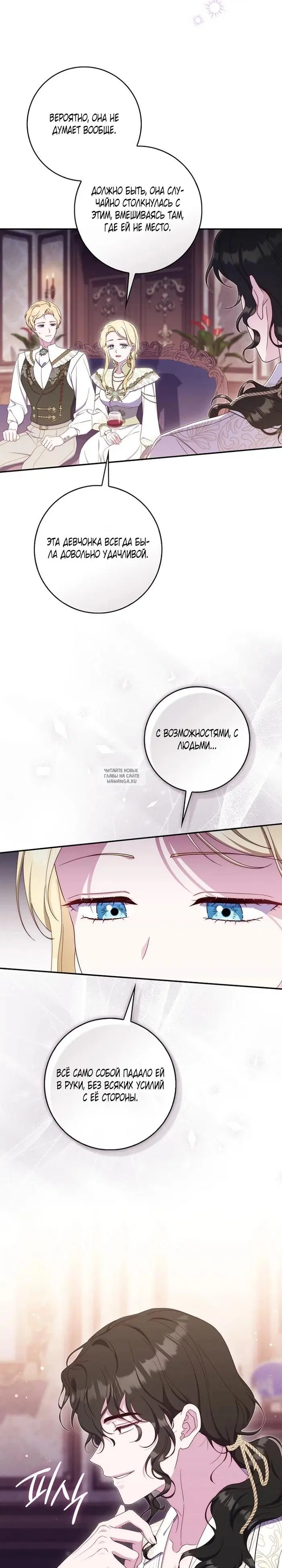 Page 23.000