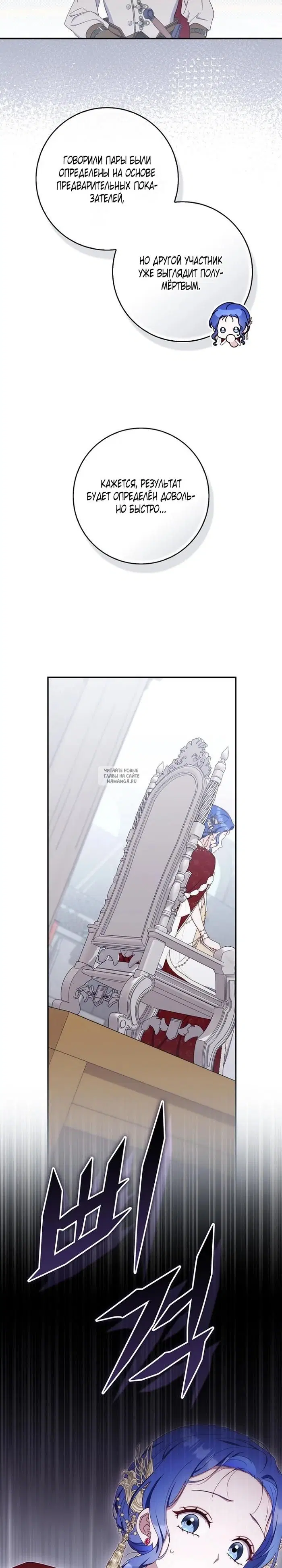 Page 23.000