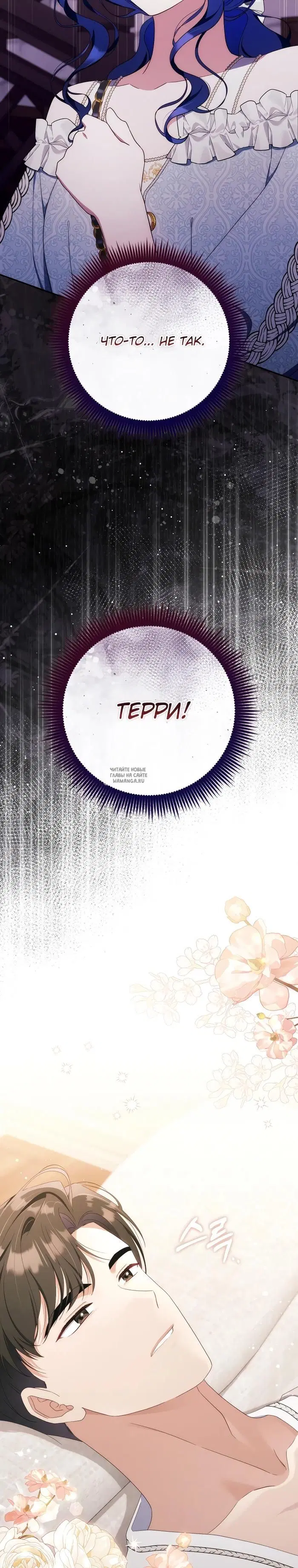 Page 34.000