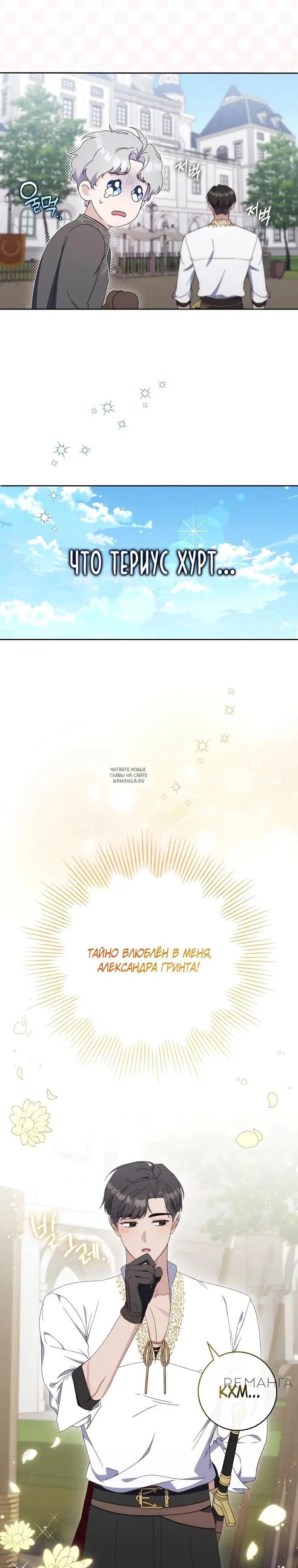 Page 34.000