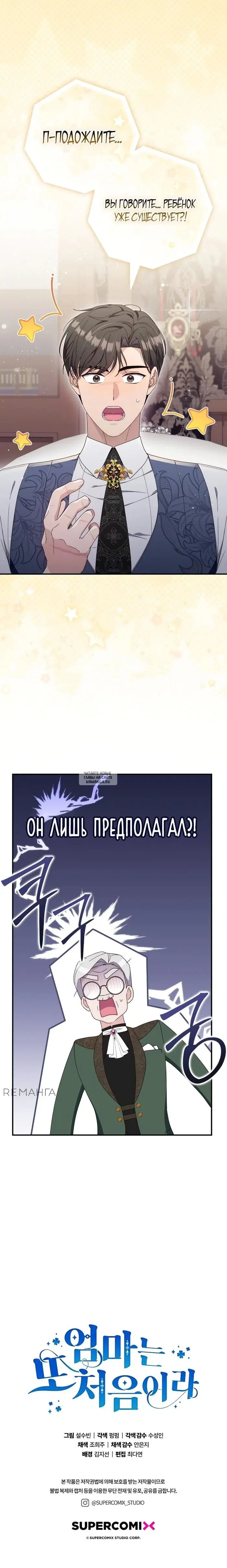 Page 34.000