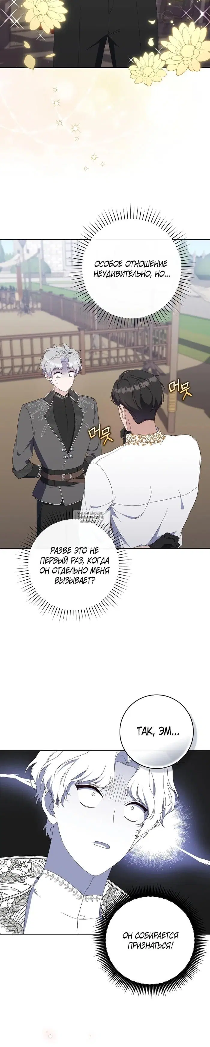 Page 35.000