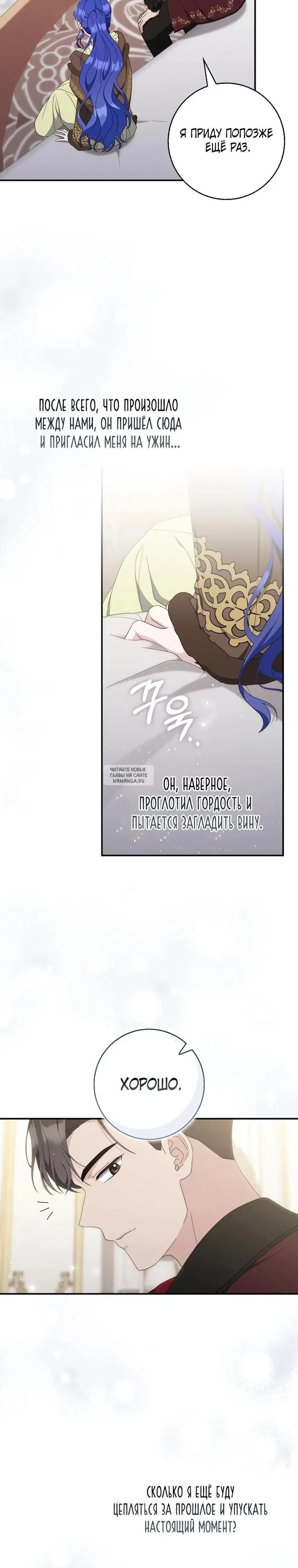 Page 30.000