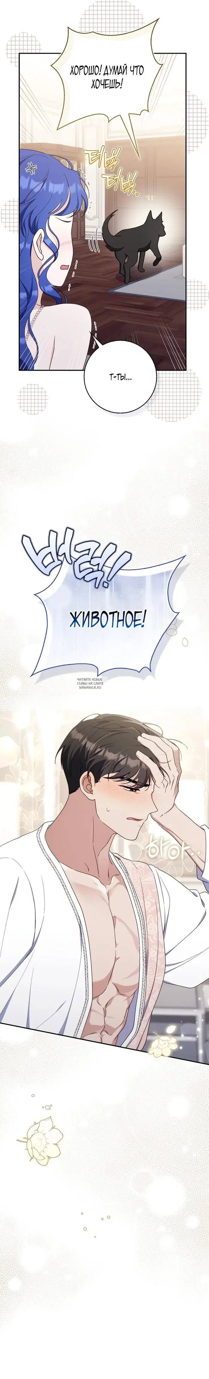 Page 30.000