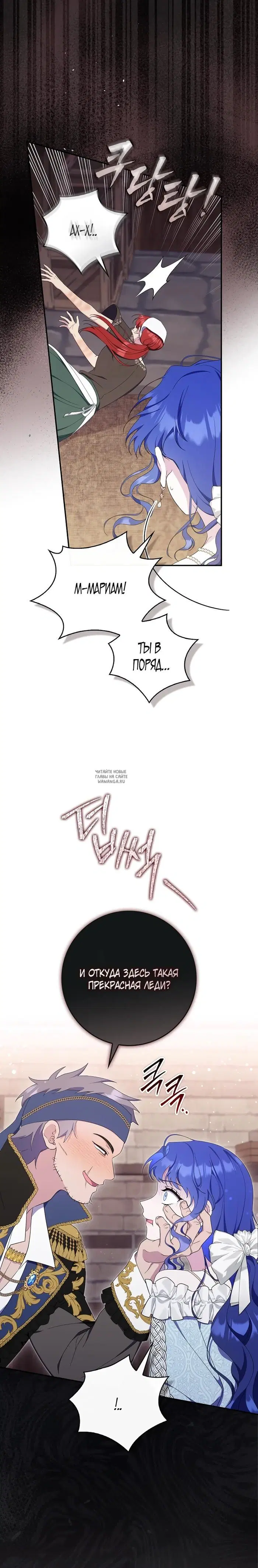 Page 30.000