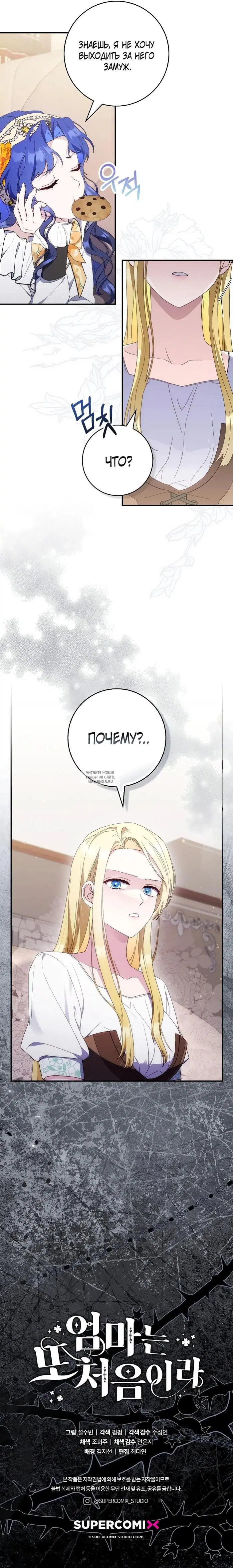 Page 30.000