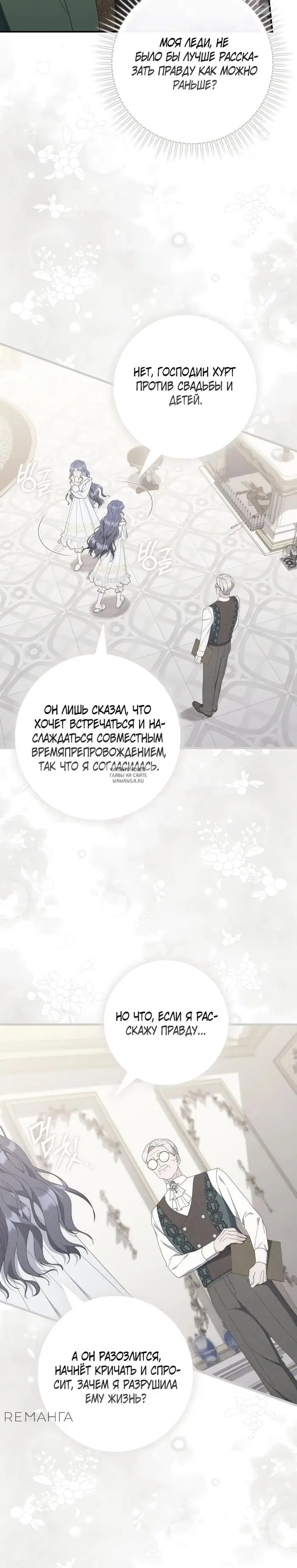 Page 30.000