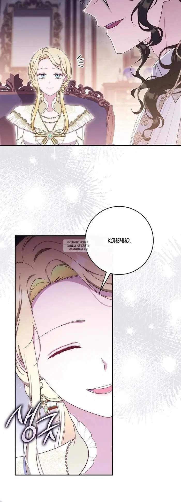 Page 30.000