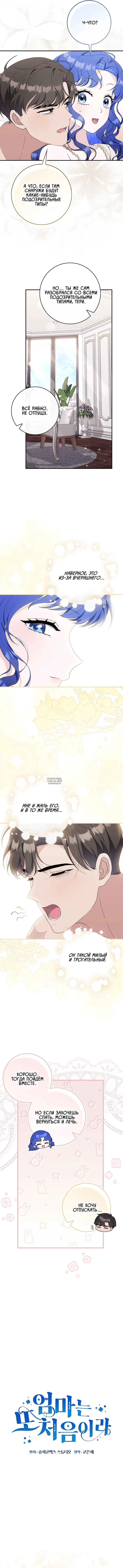 Page 3.000