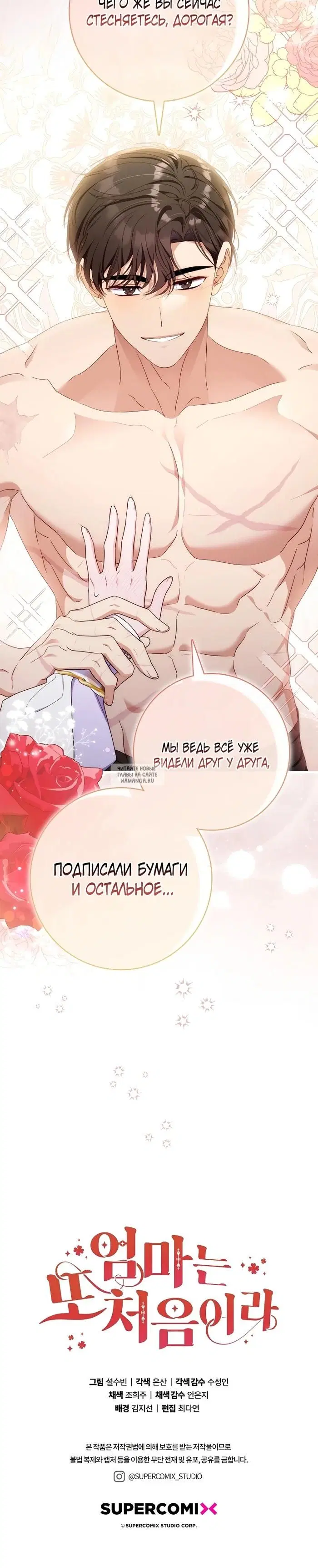 Page 32.000