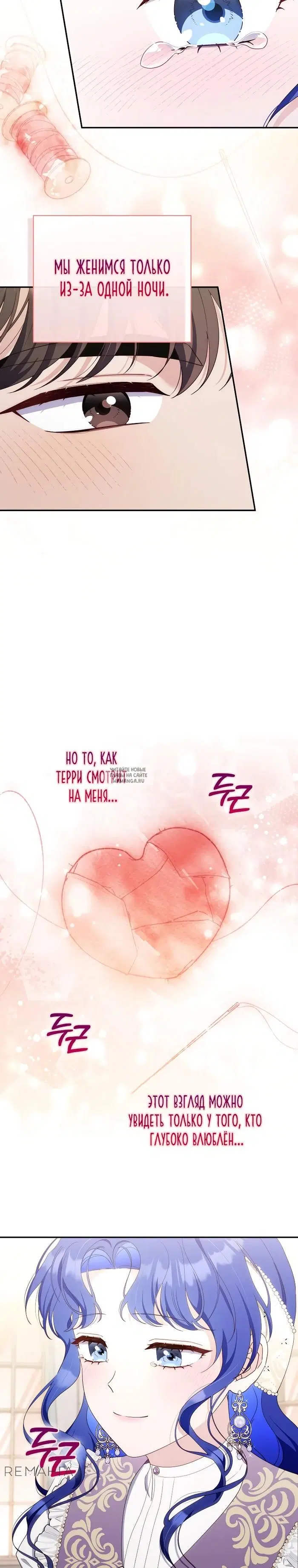 Page 32.000