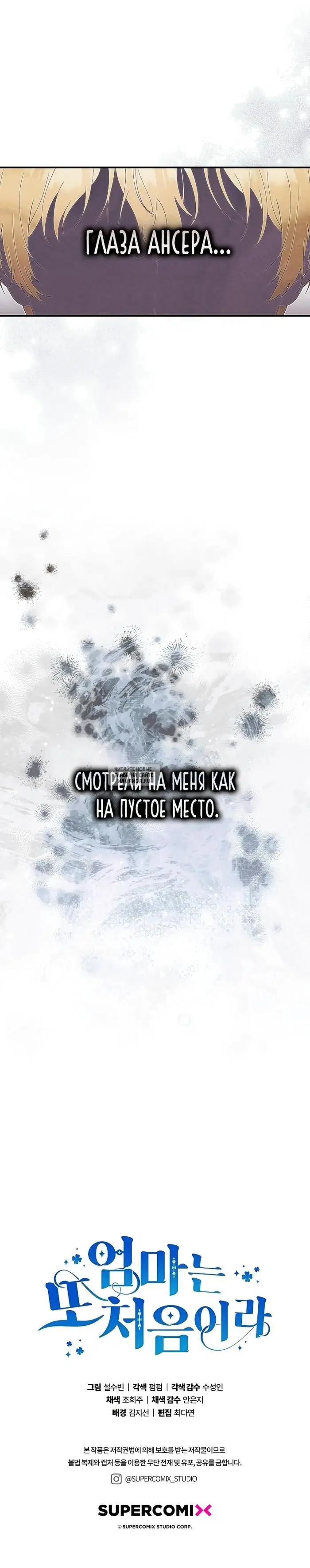 Page 32.000