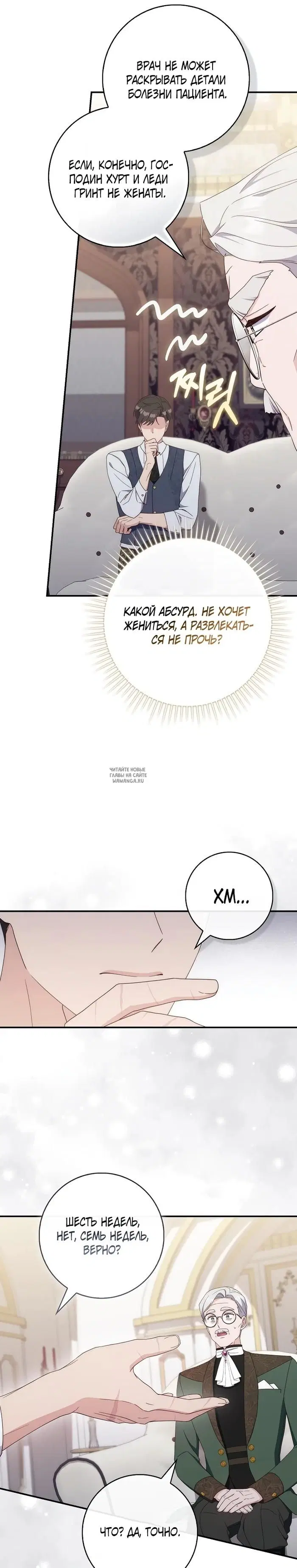 Page 32.000