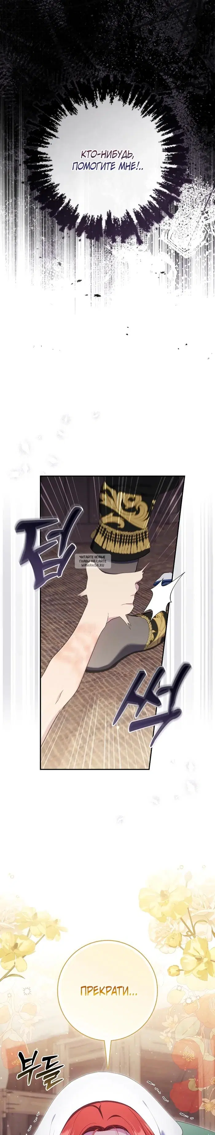 Page 33.000