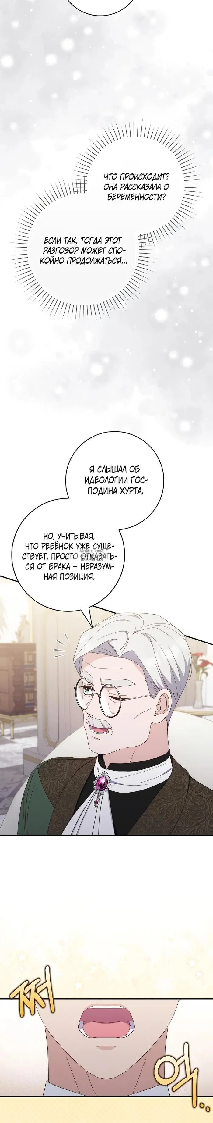 Page 33.000