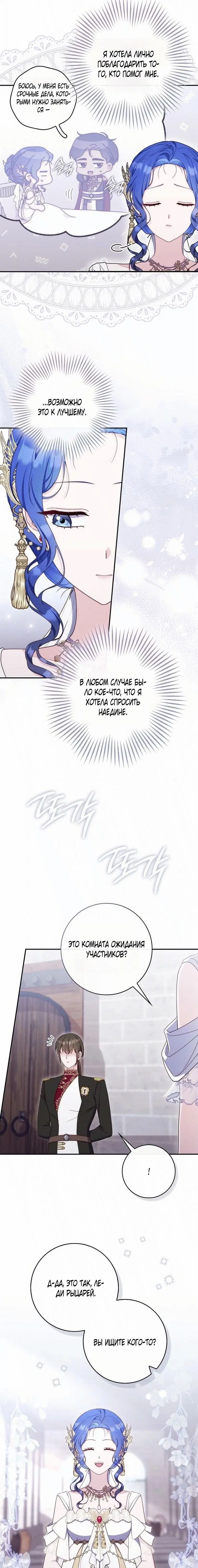 Page 6.001
