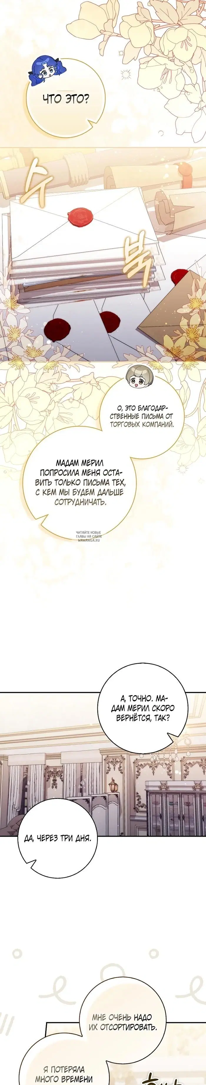 Page 7.000