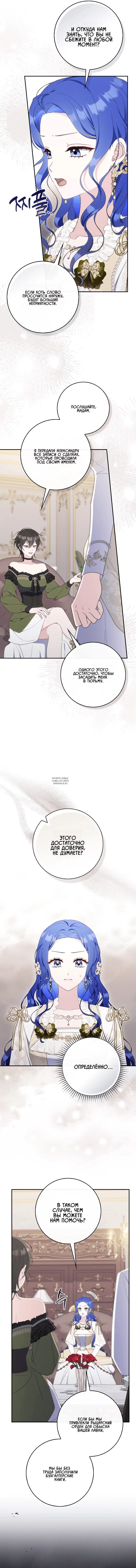Page 7.000