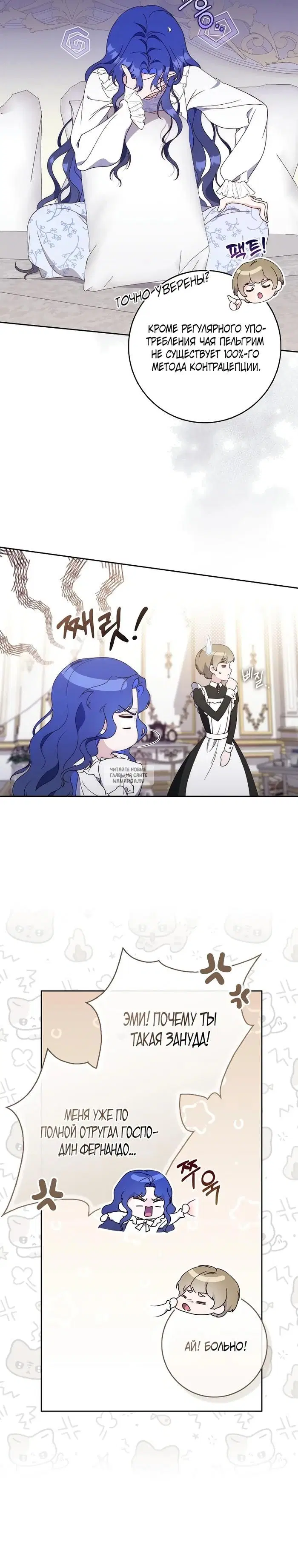 Page 8.000
