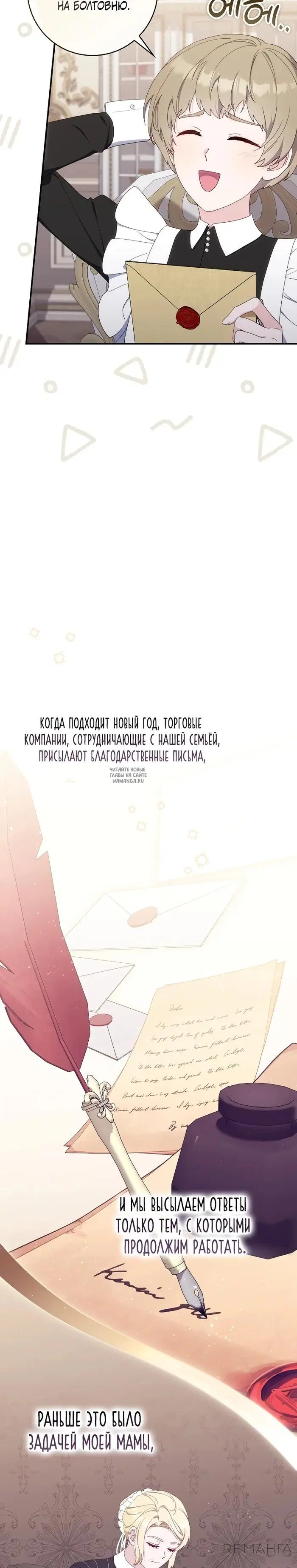 Page 8.000