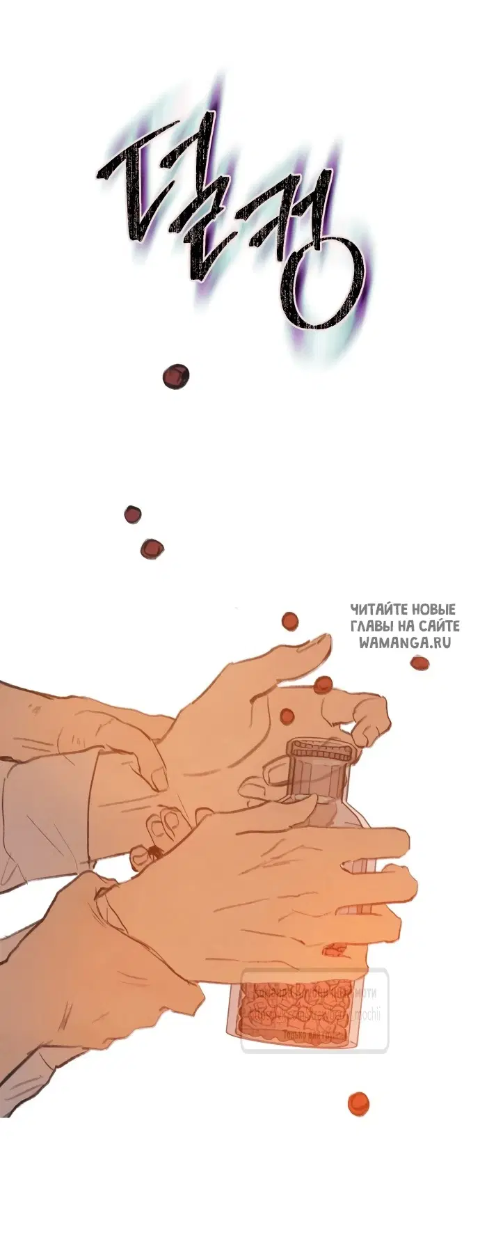 Page 18.000