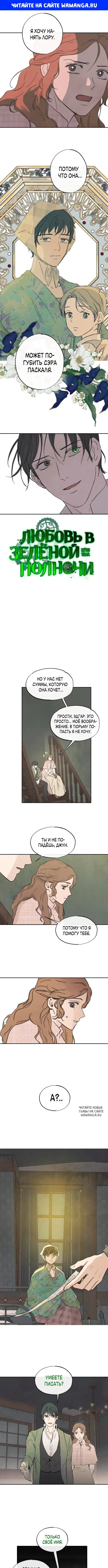 Page 1.000